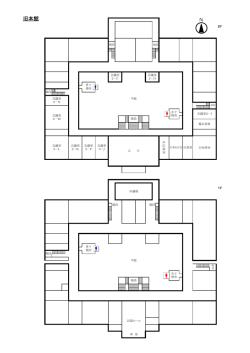 旧本館レイアウト（PDF：75KB）