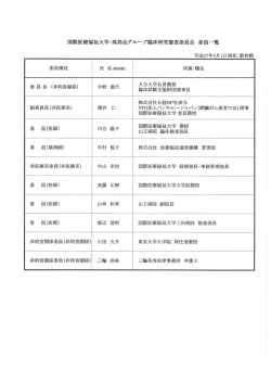詳細はこちらになります。