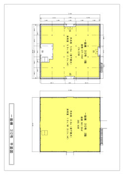 一般棟312平面図PDF