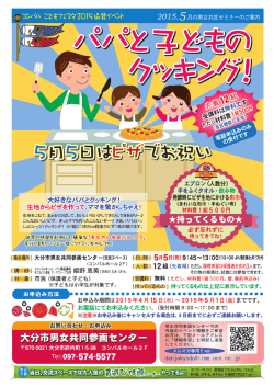 材料費 1組500