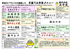 中華風炊き込みごはん