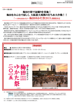 PowerPoint プレゼンテーション