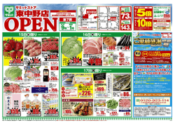 制指定品 " "