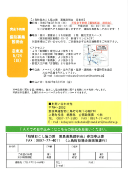 (日時二平成27年5月24日 (日) -ニー全予ハ` 王= , ー 」 = 午前の部 ー0