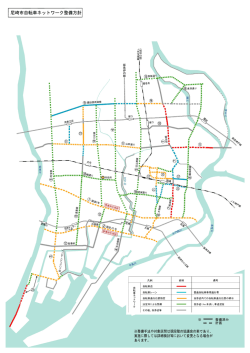 自転車ネットワーク図（PDF 368.8 KB）