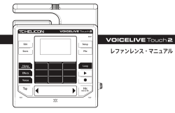 VoiceLive Touch 2 - TC