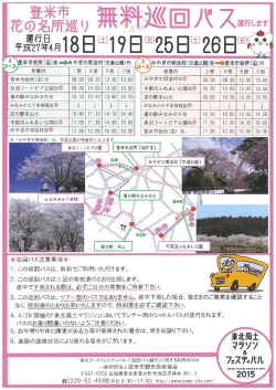 詳細へ（PDF：721KB）