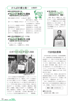 価 国ど仕 関る要望 や苦情わ こ ど 応じ 容 路 金 用 ど る仕 関るこ ど こ