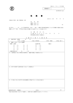 PDF - 早稲田大学理工学術院