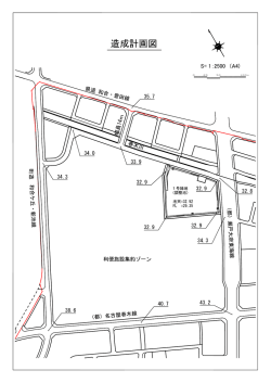 C:\Documents and Settings\1578\デスクトップ\130404_商業周辺