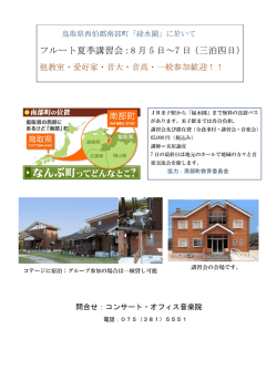 詳細はこちらのファイルを参照下さい。
