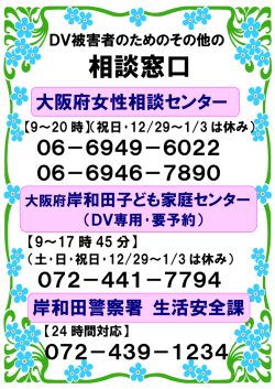 （裏） [PDFファイル／99KB]