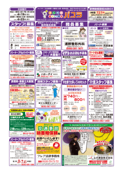 150416ZN vol16005 表