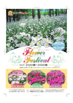 20ー5年 4月 ー8 日讀~5月 ー0 日回