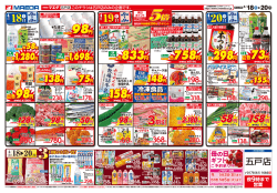 1本 - マエダ