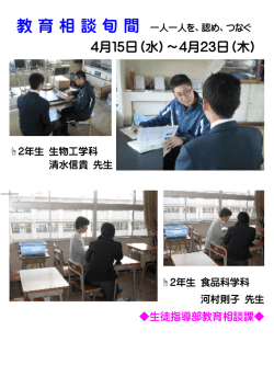 写真1