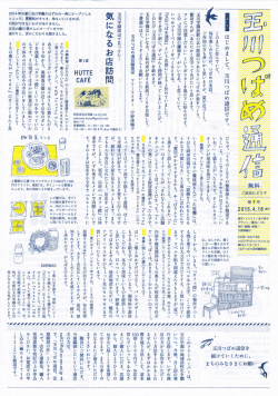一 豊奮一 ヽ 贅﹄︼織轟一 一一一一