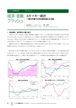 全文ダウンロード