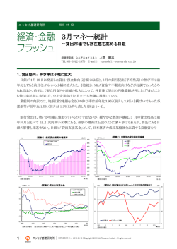 全文ダウンロード