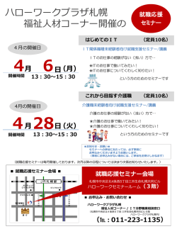 リーフレット PDF 532KB
