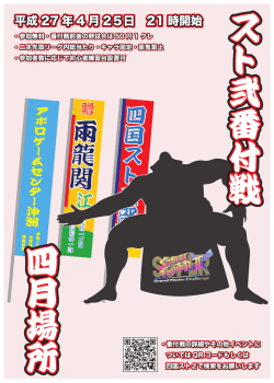 ポスターPDFはこちらからダウンロードいただけます