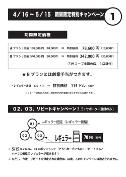 ダウンロード(PDF:310KB)
