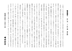vol.41～vol.49まとめ