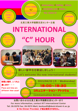 International C Hour 2015 April Poster.pub