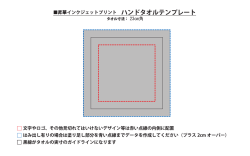 23cm角
