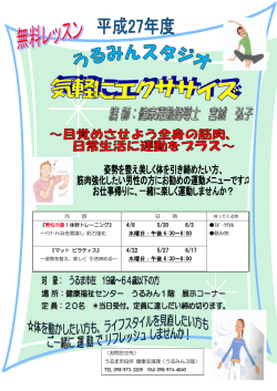 詳しくは、こちらをご覧ください