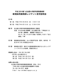 詳細はこちらからダウンロードできます