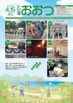 表紙（1頁）（PDF：819KB）