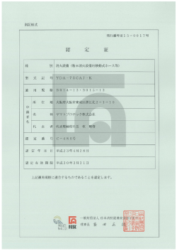 発行番号更ー5一00 ー 7号