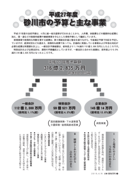 業 業 業 め る