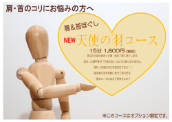 「天使の羽」のように軽