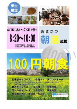 ポスターはこちらです。
