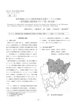 （薬師寺明子・大橋瑛美・落 裕嗣・小松和真・森田麻琴） PDF版