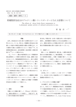 査 周 把握 同種同 雄 同 翌日 プ 有無 日 日 日 同 日 日 無菌的摘 摘 プ
