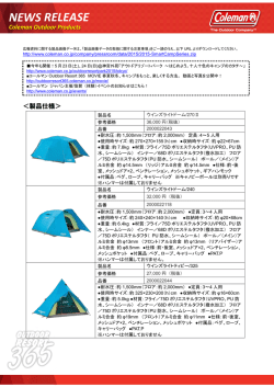 ＜製品仕様＞