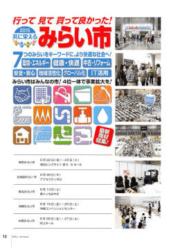 読みらい