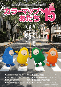 表紙（PDF：792KB）