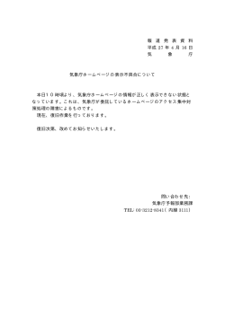 PDF形式:4KB