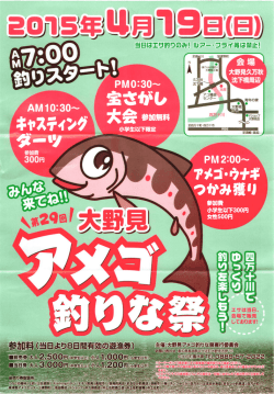 串ャスティング グーツ