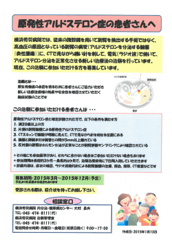 詳細はこちらから