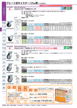 2015-4-0788 - オレンジブック.Com