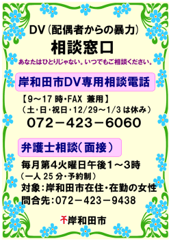（表） [PDFファイル／103KB]