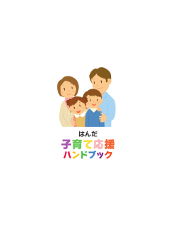 裏表紙