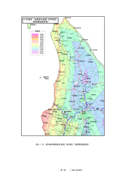 - 参 28 - 図4.1.18 20年確率置換厚全道図【参考図】（留萌開発建設部