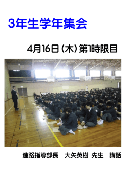 写真2