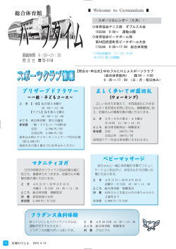 ハーフタイム（332KB）